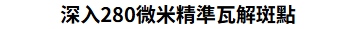 1776822998365297.png 11.png