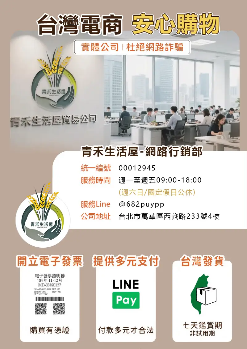 1777011576700659.webp